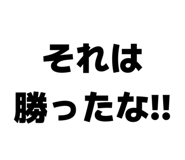 842558354