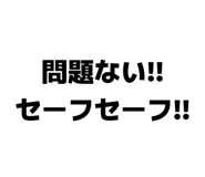 842558361