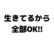 842558362