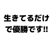 842558363