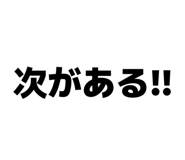 842558366