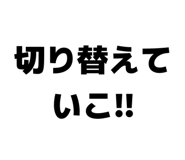 842558367