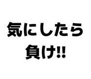 842558368