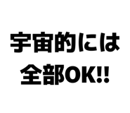 842558373