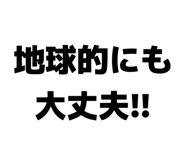 842558374