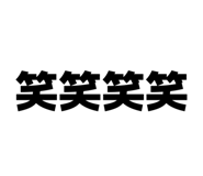 842558376