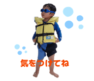 842558481