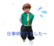 842558486