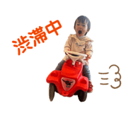 842558488
