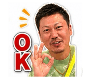 842558527