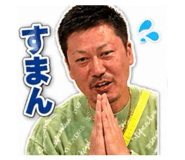 842558528