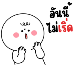 โมโม่ น่ารัก 19 ❤️ อันนี้ไม่เริ่ด รูปที่ 3