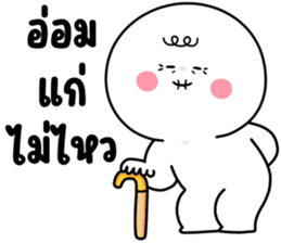 โมโม่ น่ารัก 19 ❤️ อันนี้ไม่เริ่ด รูปที่ 4