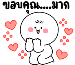 โมโม่ น่ารัก 19 ❤️ อันนี้ไม่เริ่ด รูปที่ 5