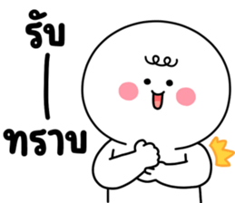 โมโม่ น่ารัก 19 ❤️ อันนี้ไม่เริ่ด รูปที่ 7