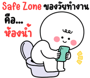 842558632