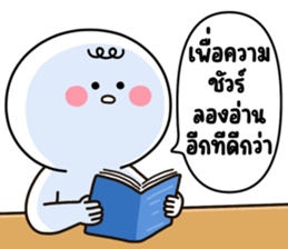 โมโม่ น่ารัก 19 ❤️ อันนี้ไม่เริ่ด รูปที่ 10