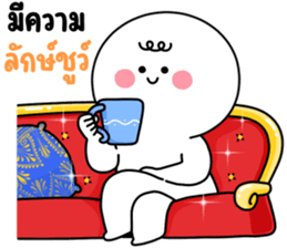 โมโม่ น่ารัก 19 ❤️ อันนี้ไม่เริ่ด รูปที่ 11