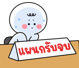 โมโม่ น่ารัก 19 ❤️ อันนี้ไม่เริ่ด รูปที่ 12