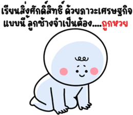 โมโม่ น่ารัก 19 ❤️ อันนี้ไม่เริ่ด รูปที่ 13