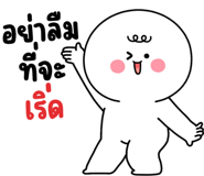 842558640