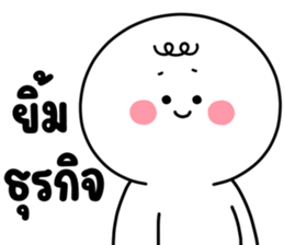 โมโม่ น่ารัก 19 ❤️ อันนี้ไม่เริ่ด รูปที่ 17
