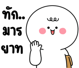 โมโม่ น่ารัก 19 ❤️ อันนี้ไม่เริ่ด รูปที่ 18