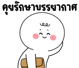 โมโม่ น่ารัก 19 ❤️ อันนี้ไม่เริ่ด รูปที่ 19