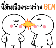 842558648