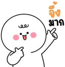 โมโม่ น่ารัก 19 ❤️ อันนี้ไม่เริ่ด รูปที่ 25