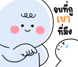 โมโม่ น่ารัก 19 ❤️ อันนี้ไม่เริ่ด รูปที่ 26