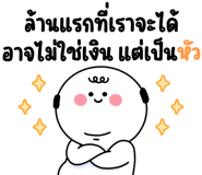 842558651
