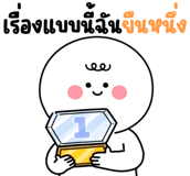 842558652