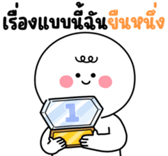 โมโม่ น่ารัก 19 ❤️ อันนี้ไม่เริ่ด รูปที่ 28