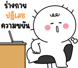 โมโม่ น่ารัก 19 ❤️ อันนี้ไม่เริ่ด รูปที่ 32