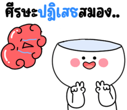 โมโม่ น่ารัก 19 ❤️ อันนี้ไม่เริ่ด รูปที่ 33