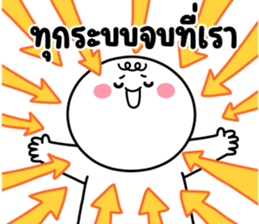 โมโม่ น่ารัก 19 ❤️ อันนี้ไม่เริ่ด รูปที่ 34