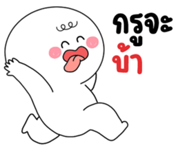 โมโม่ น่ารัก 19 ❤️ อันนี้ไม่เริ่ด รูปที่ 35