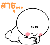 842558661