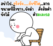 842558663