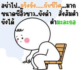 โมโม่ น่ารัก 19 ❤️ อันนี้ไม่เริ่ด รูปที่ 39