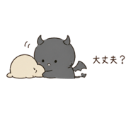 842558668