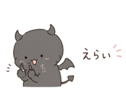 842558673