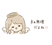 842558678