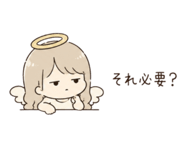 842558679