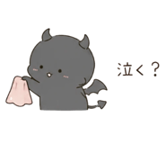 842558681