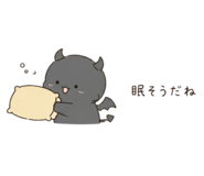 842558683