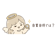 842558685