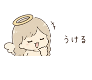 842558686