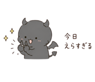 842558689